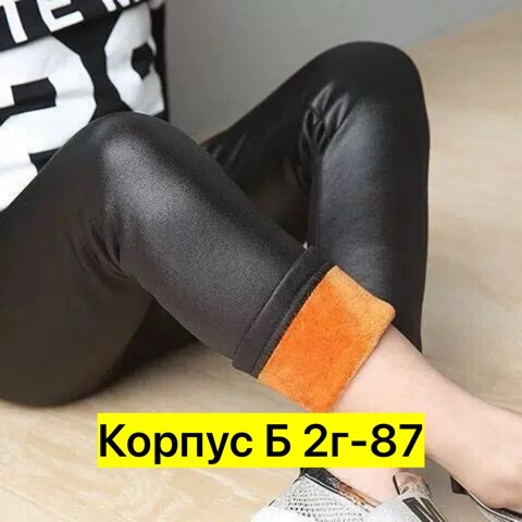 детские кожаные легинсы для девочек,леггинсы из искусственной кожи для девочек,кожаные леггинсыдлядевочки,кожаные легинсы для девочек,кожаные леггинсы