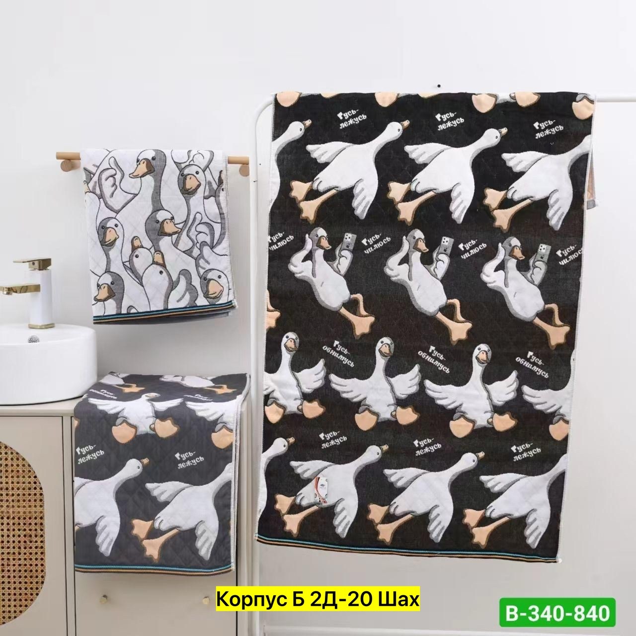 полотенце хлопок,хлопковые полотенца,,полотенце гусь,ткань