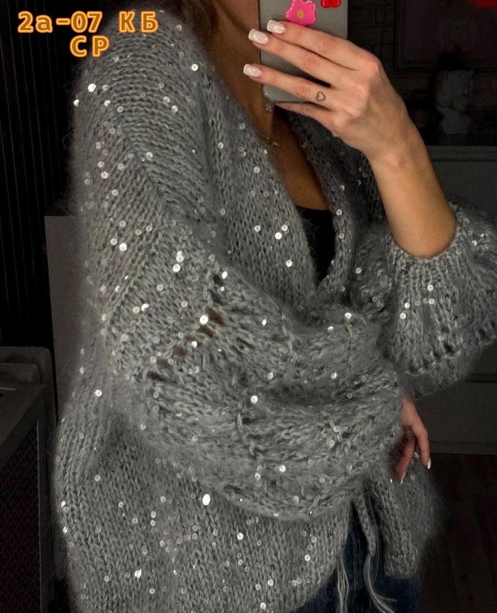 вязаные кардиганы,кардиган с пайетками,вяжем кардиган,женский вязаный кардиган,кардиган