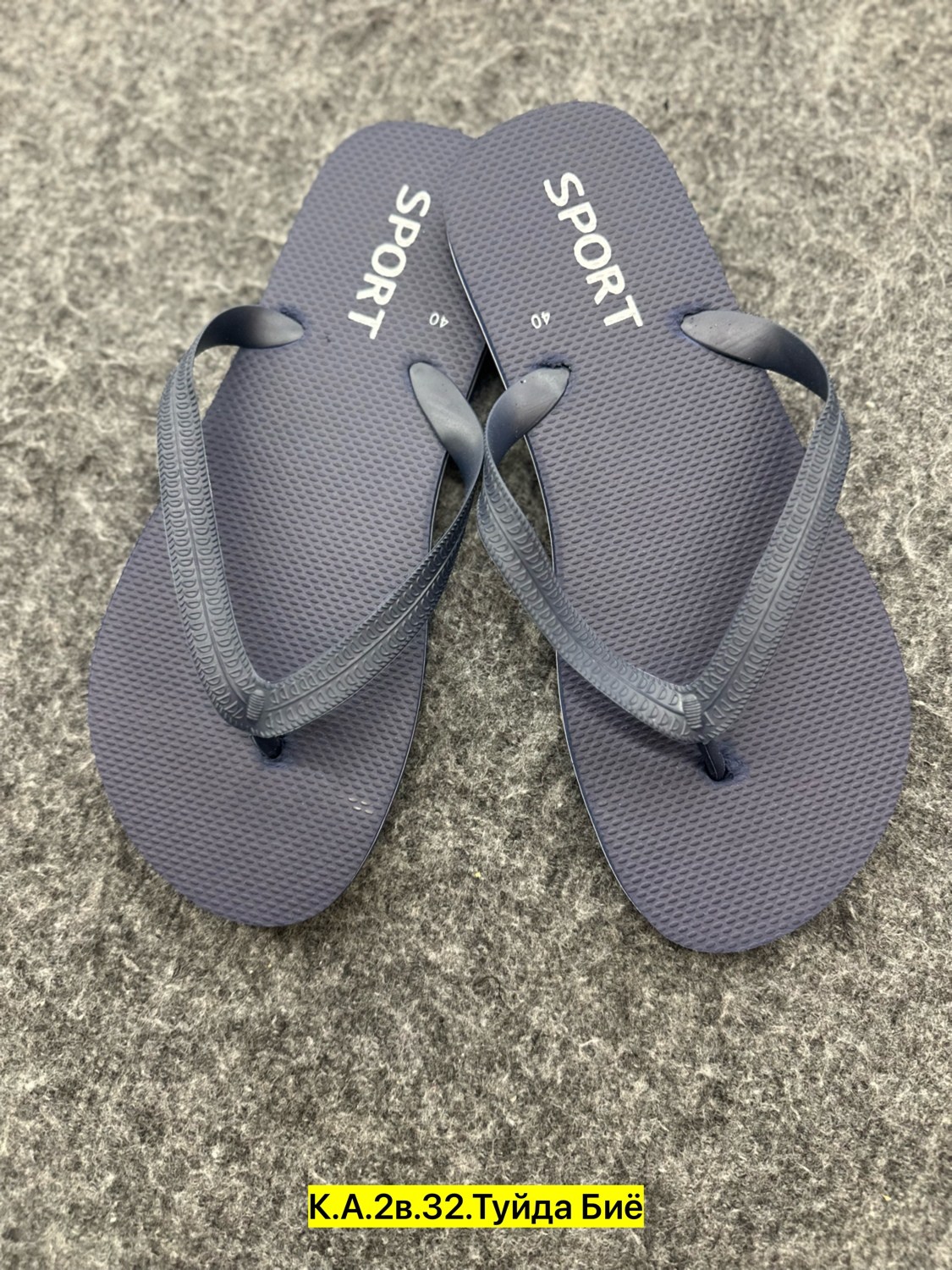,мужские шлепанцы,мужские тапочки,вьетнамки мужские,шлепки мужские