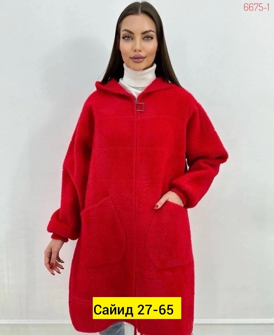 кардиган альпака,женские кардиганы,кардиган,пальто теплое,кардиган с капюшоном оверсайз