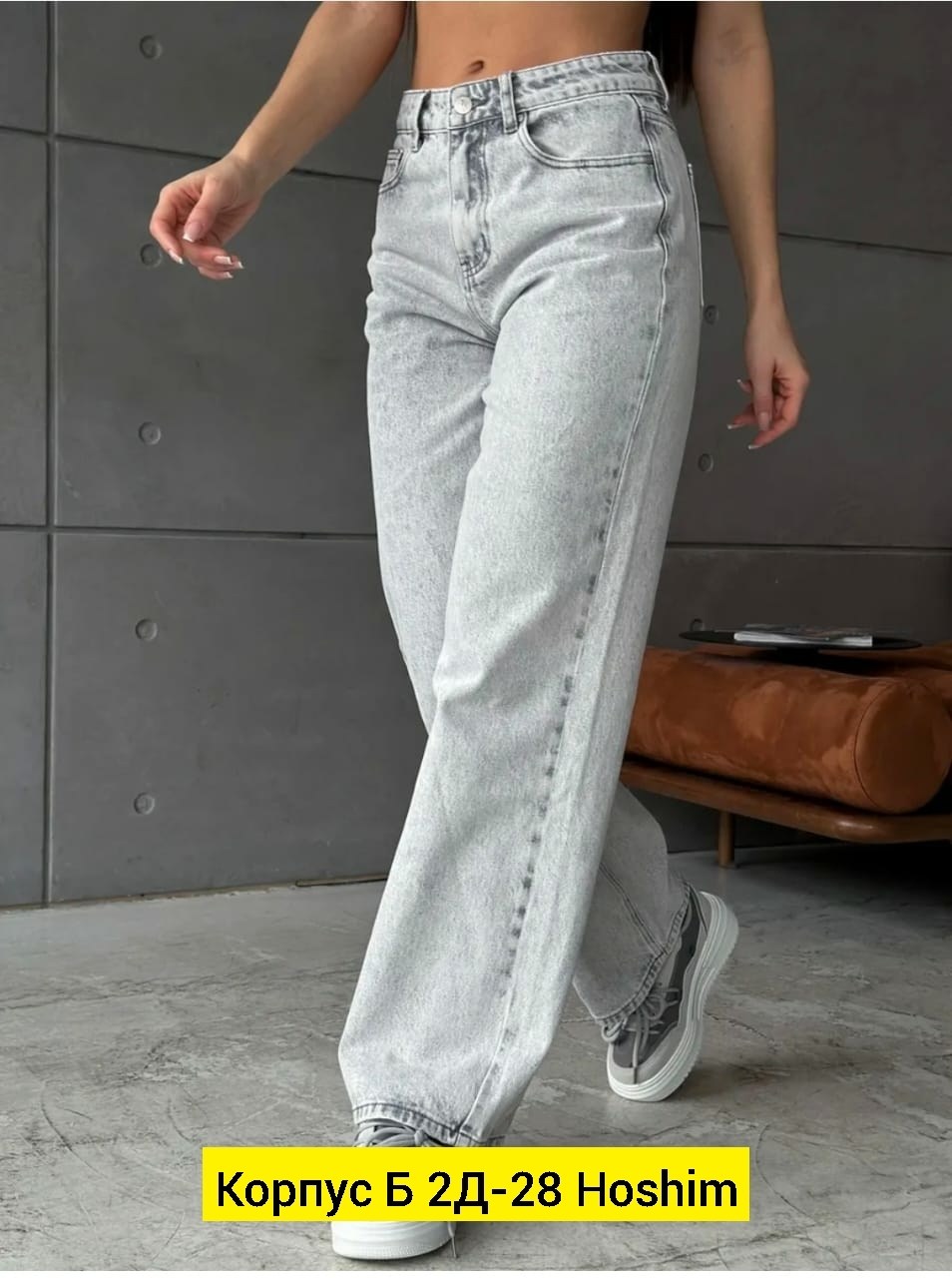 женские джинсы,джинсы женские широкие,джинсы брюки,женские джинсы и брюки,брюки джинс