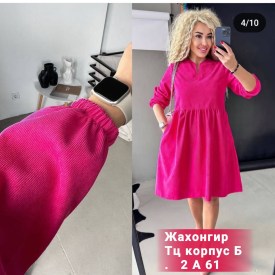 Платье
