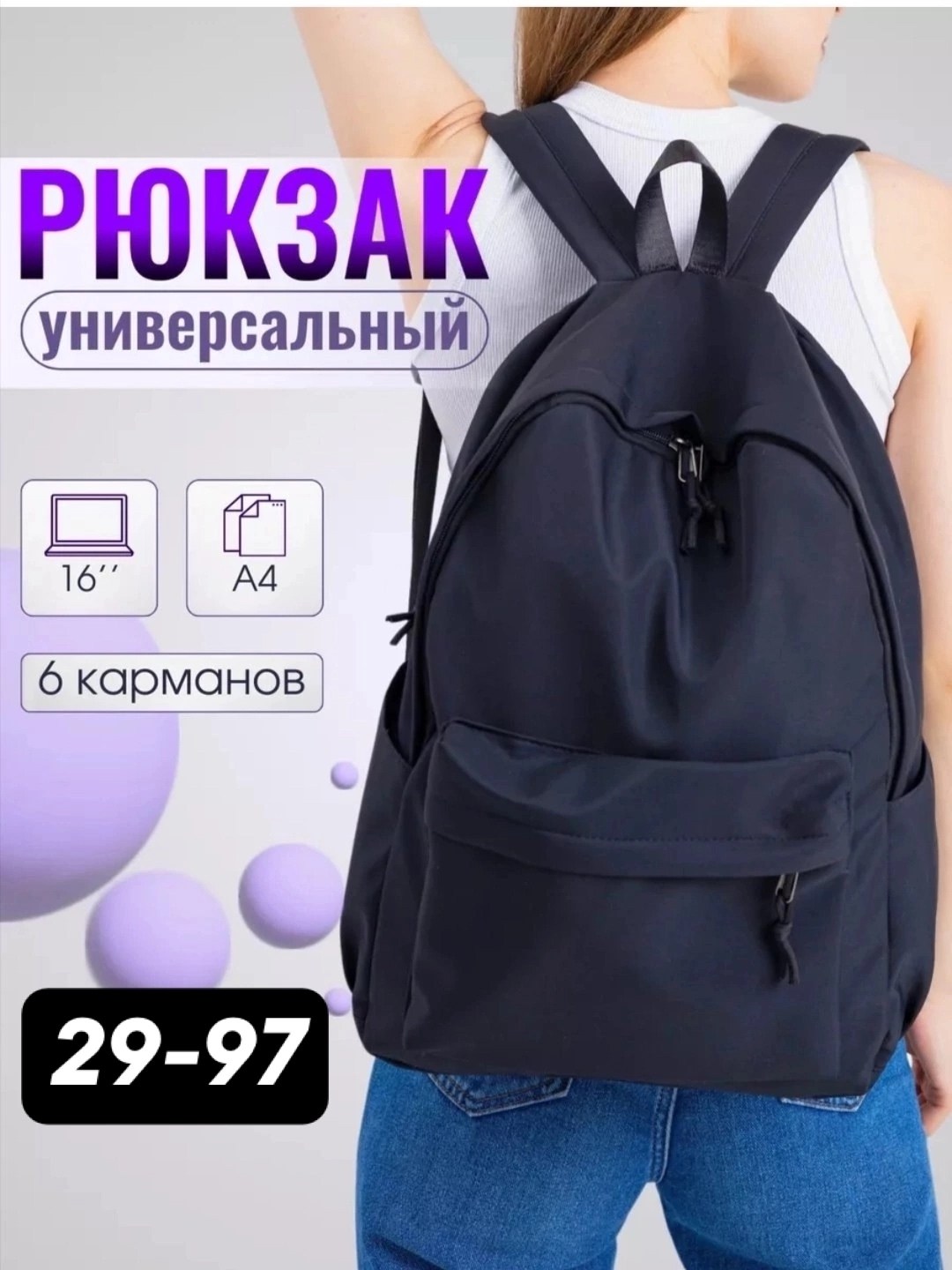 повседневный рюкзак,рюкзак школьный спортивный городской для ноутбука,рюкзак женские школьный,рюкзак,школьные рюкзаки
