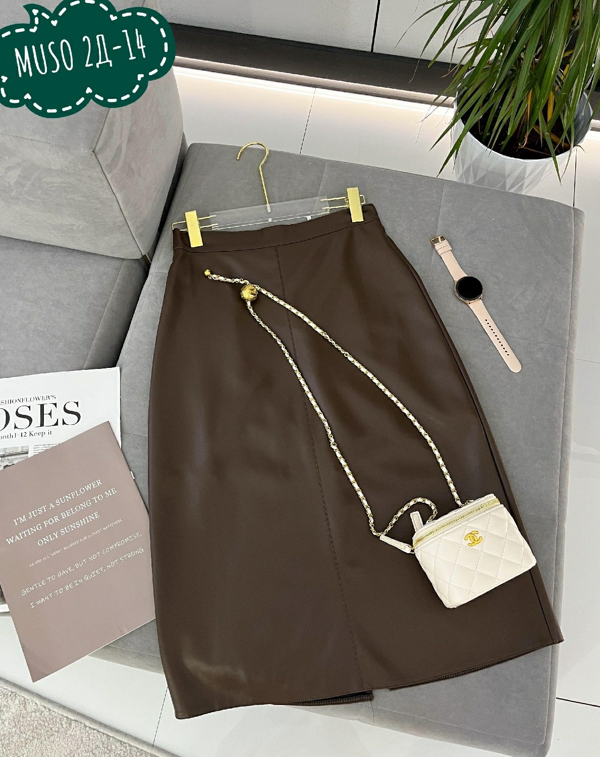 юбка женская,юбка мода,юбка футляр,модная юбка,юбке