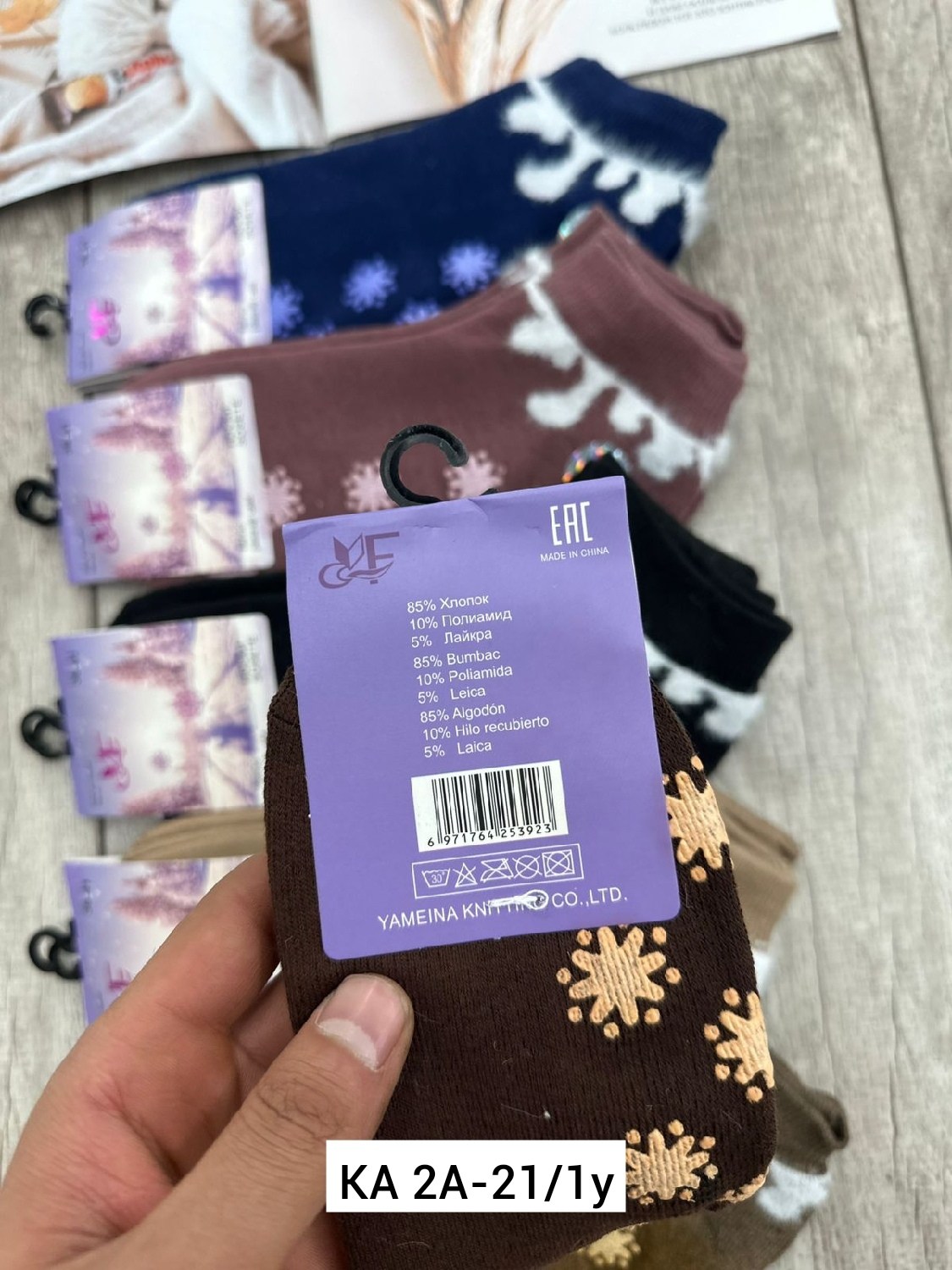 носки женские,носки женские 10 пар,носки женские 12 пар,носки женские махровые,носки женские теплые