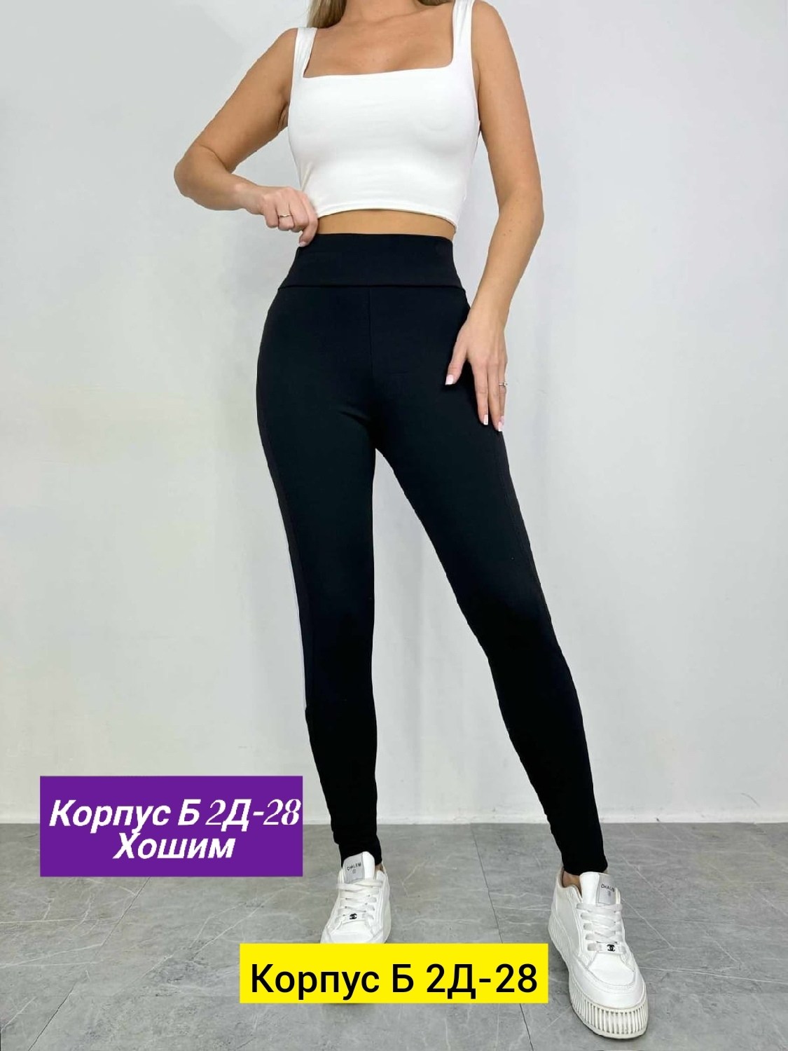 лосины женские,спортивные леггинсы,спортивные леггинсы женские,штаны адидас женские в обтяжку,леггинсы черные