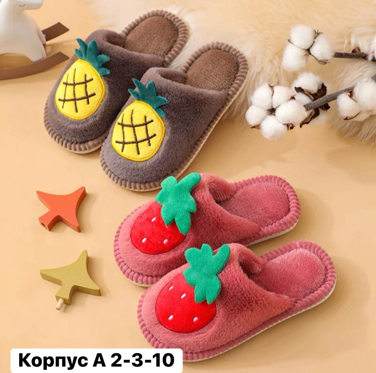 тапочки домашние,женские домашние тапочки,тапочки женские,тапочки для детей,тапочки домашние детские