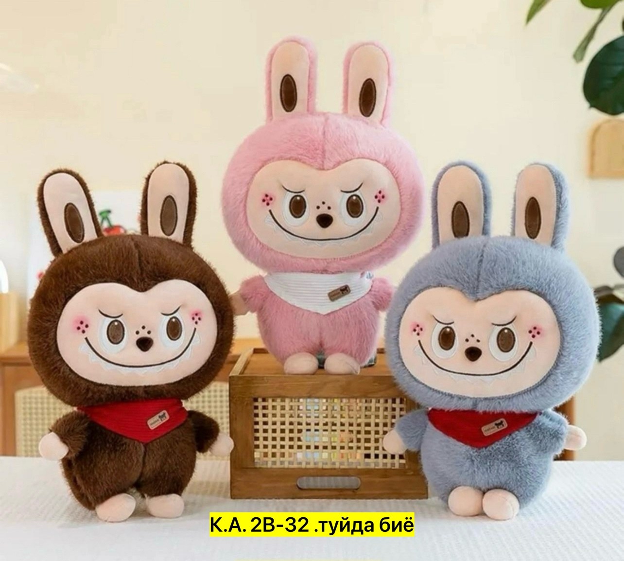 мягкая игрушка лабубу,игрушка,плюшевая игрушка,мягкая игрушка,игрушек