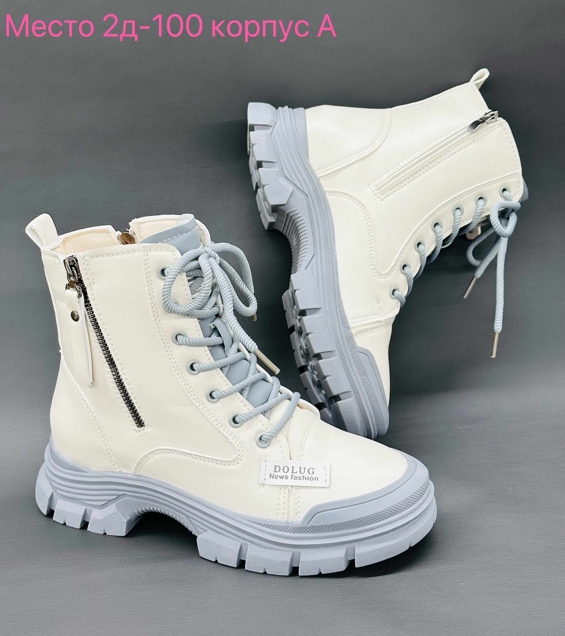 ботинки женские,,ботинки женские зимние,женская  зимняя, женская