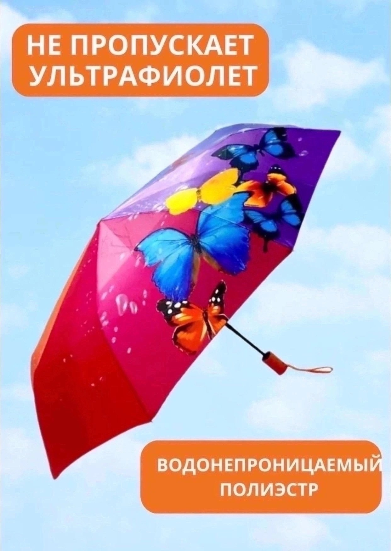 зонт радуга автомат,зонт автомат женский,зонт автомат 3 сложения,зонт женский автомат антиветер складной,зонт женский автомат антиветер защита от дождя