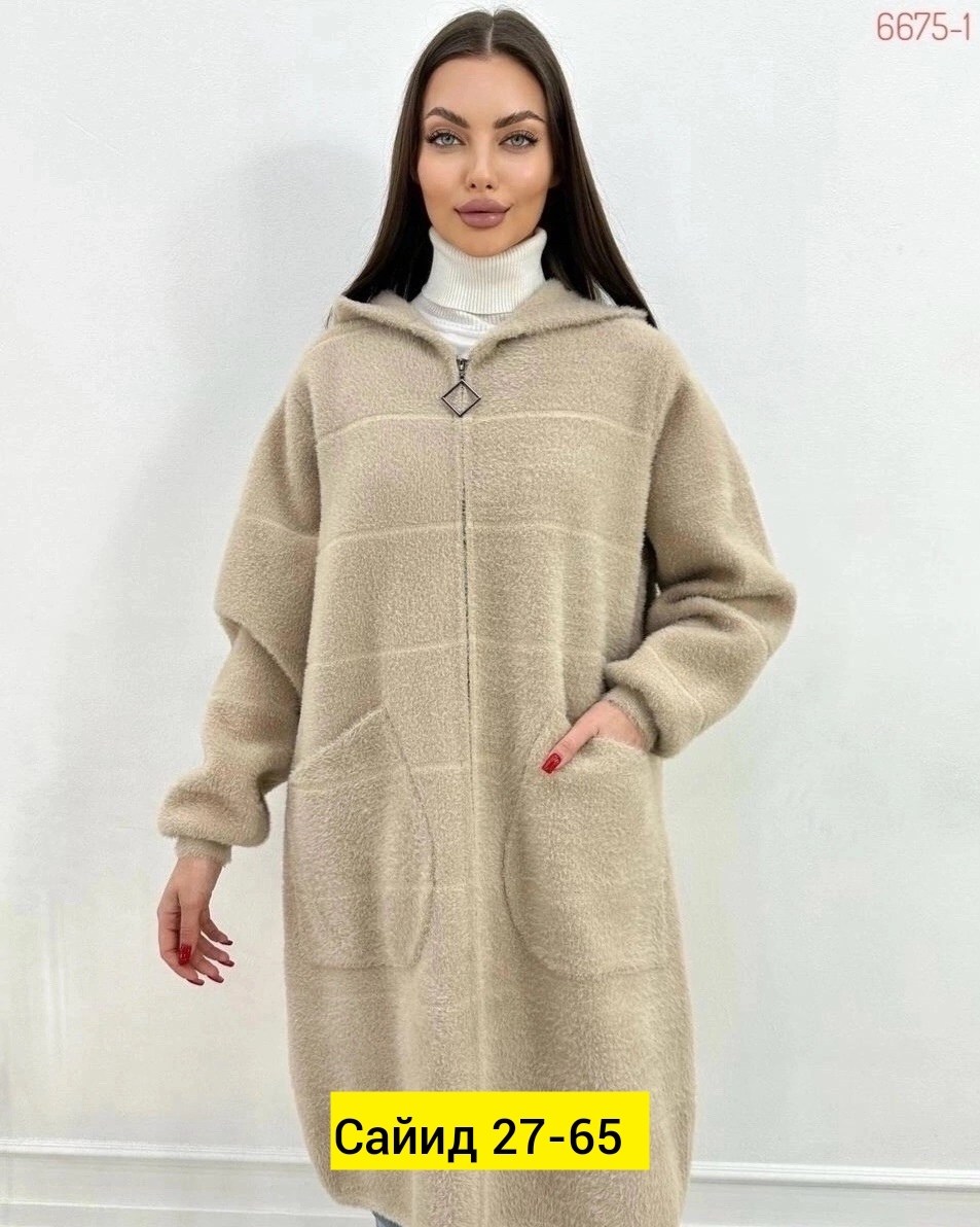 кардиган альпака,женские кардиганы,кардиган,пальто теплое,кардиган с капюшоном оверсайз