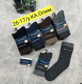 Носки
