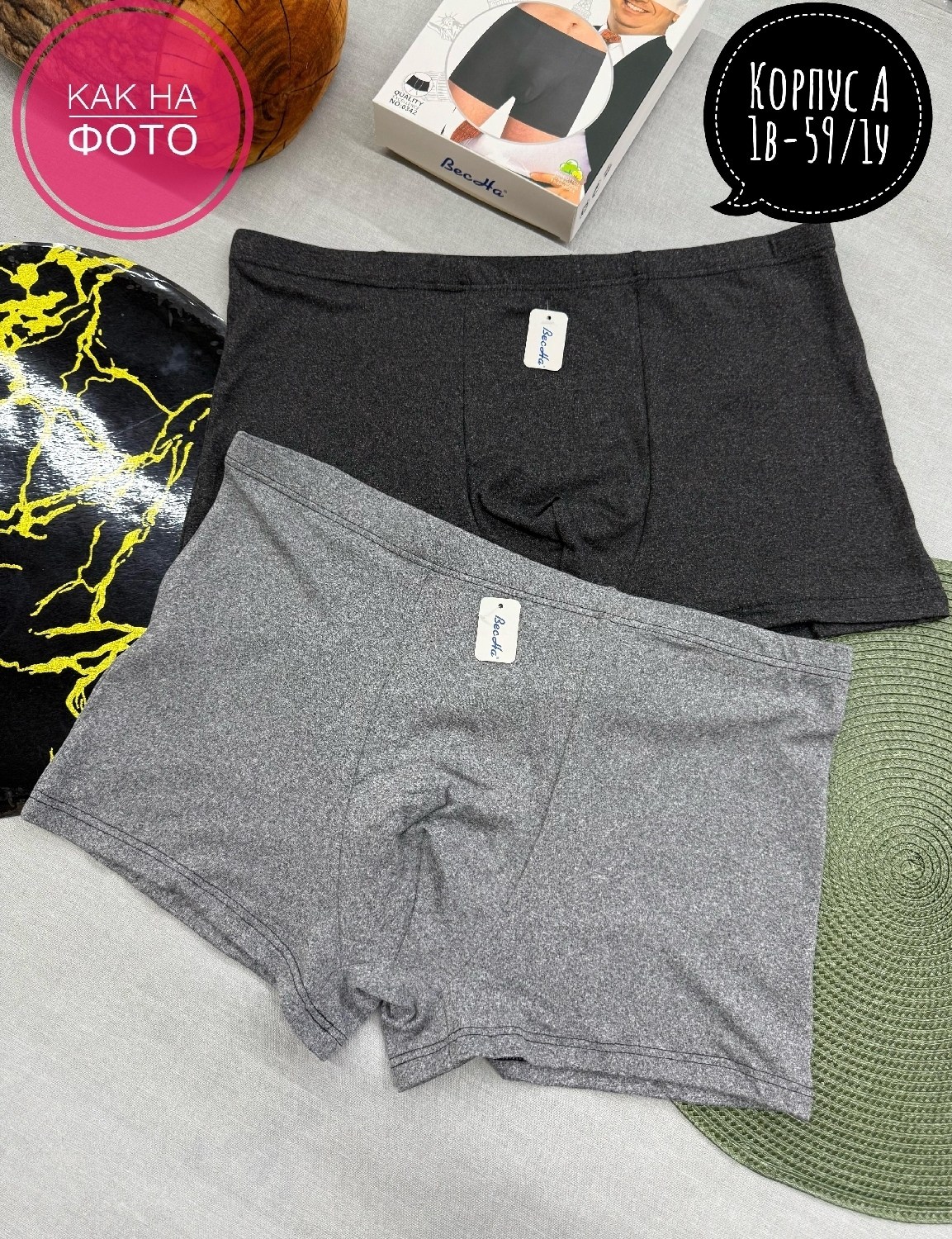 нижнее белье мужское,комплект трусов мужских,боксеры мужские трусы,трусы мужские,комплект трусов боксеров