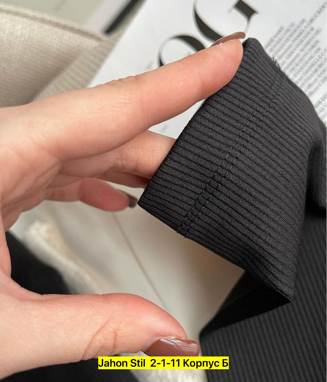 кашкорсе черный,материал лапша,трикотажные,одежд