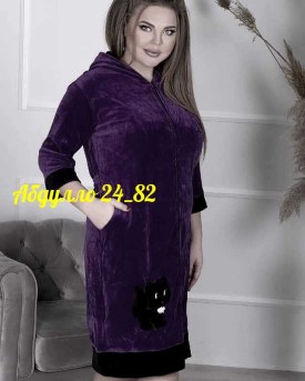 Домашняя одежда