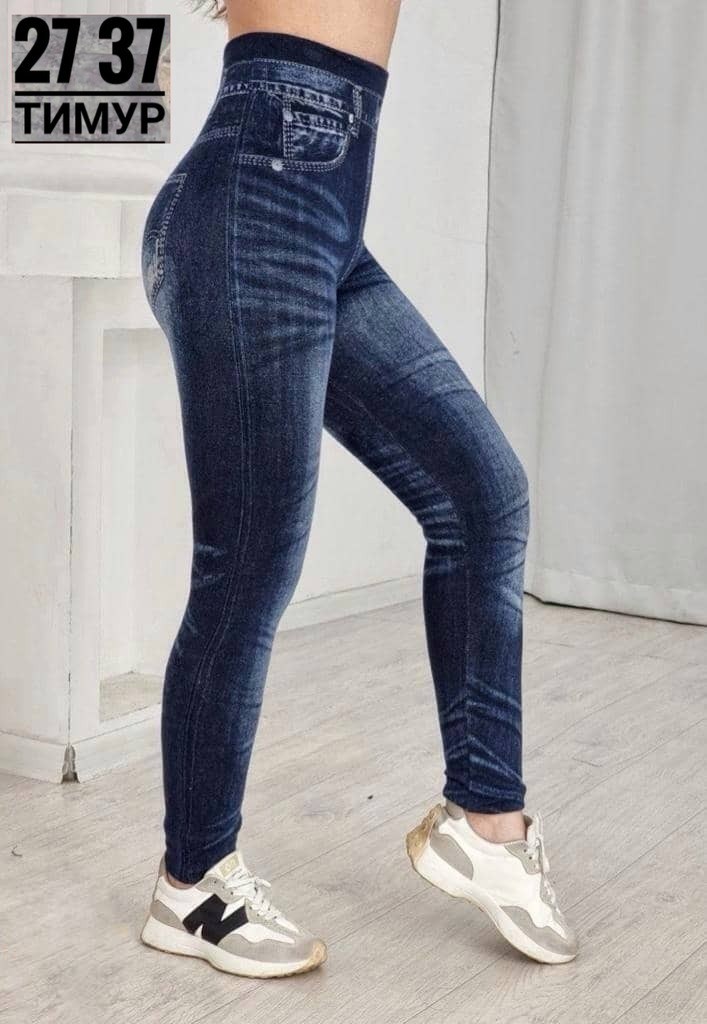 джеггинсы женские,джеггинсы женские джинсы,джинсы джеггинсы,женские джинсы с высокой посадкой,джеггинсы брюки