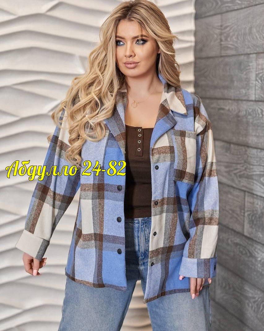 рубашка теплая женская,рубашка женская теплая в клетку оверсайз,кофта рубашка,рубашка теплая,рубашка женская