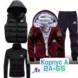 Костюм