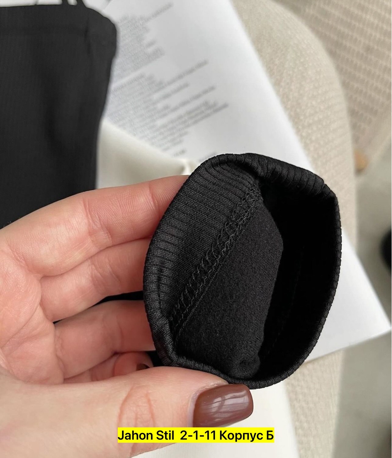 кашкорсе черный,материал лапша,трикотажные,одежд