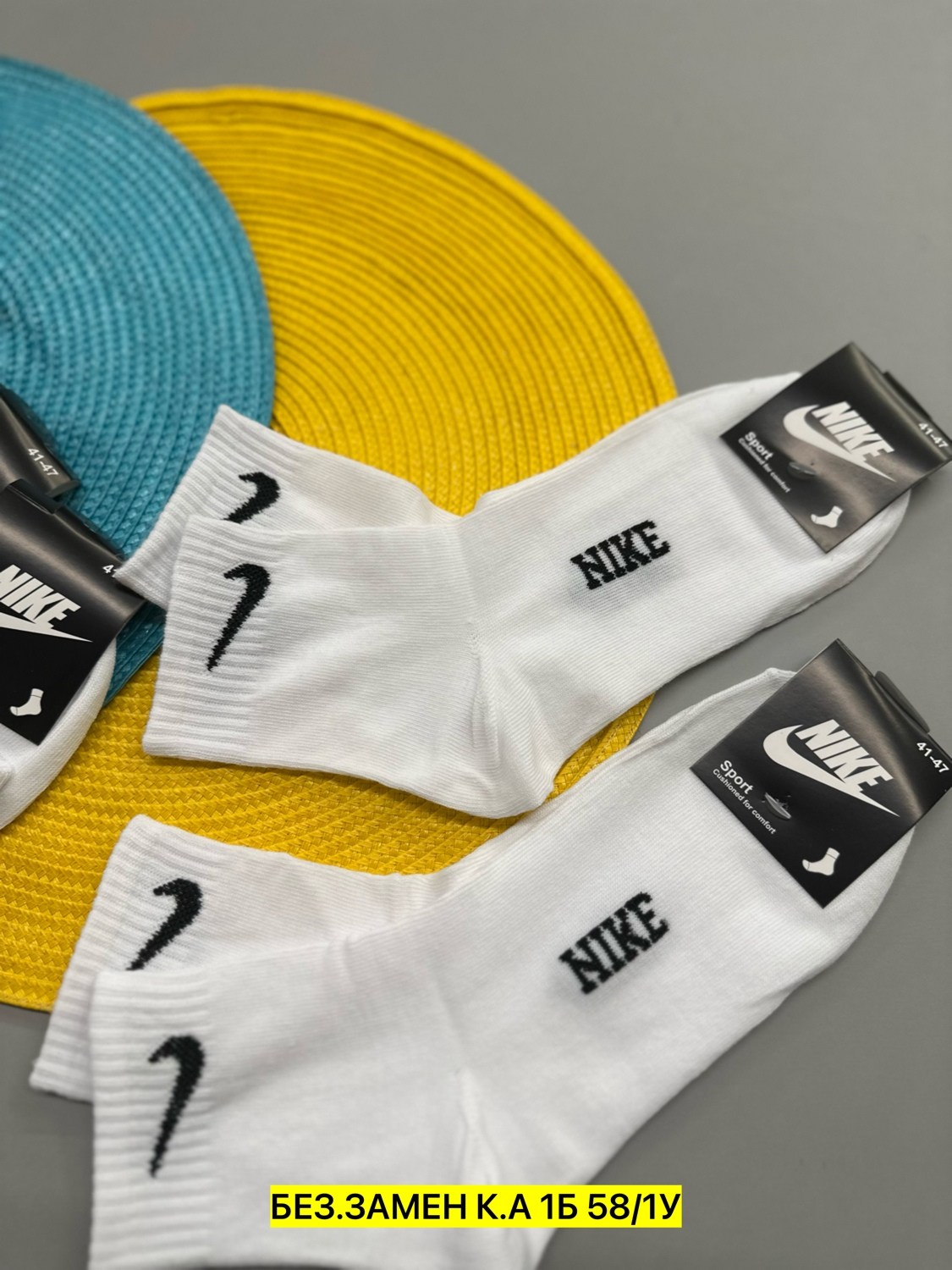 носки мужские nike 10 пар,мужские носки спортивные,носки спортивные,носки мужские,комплект носки мужские