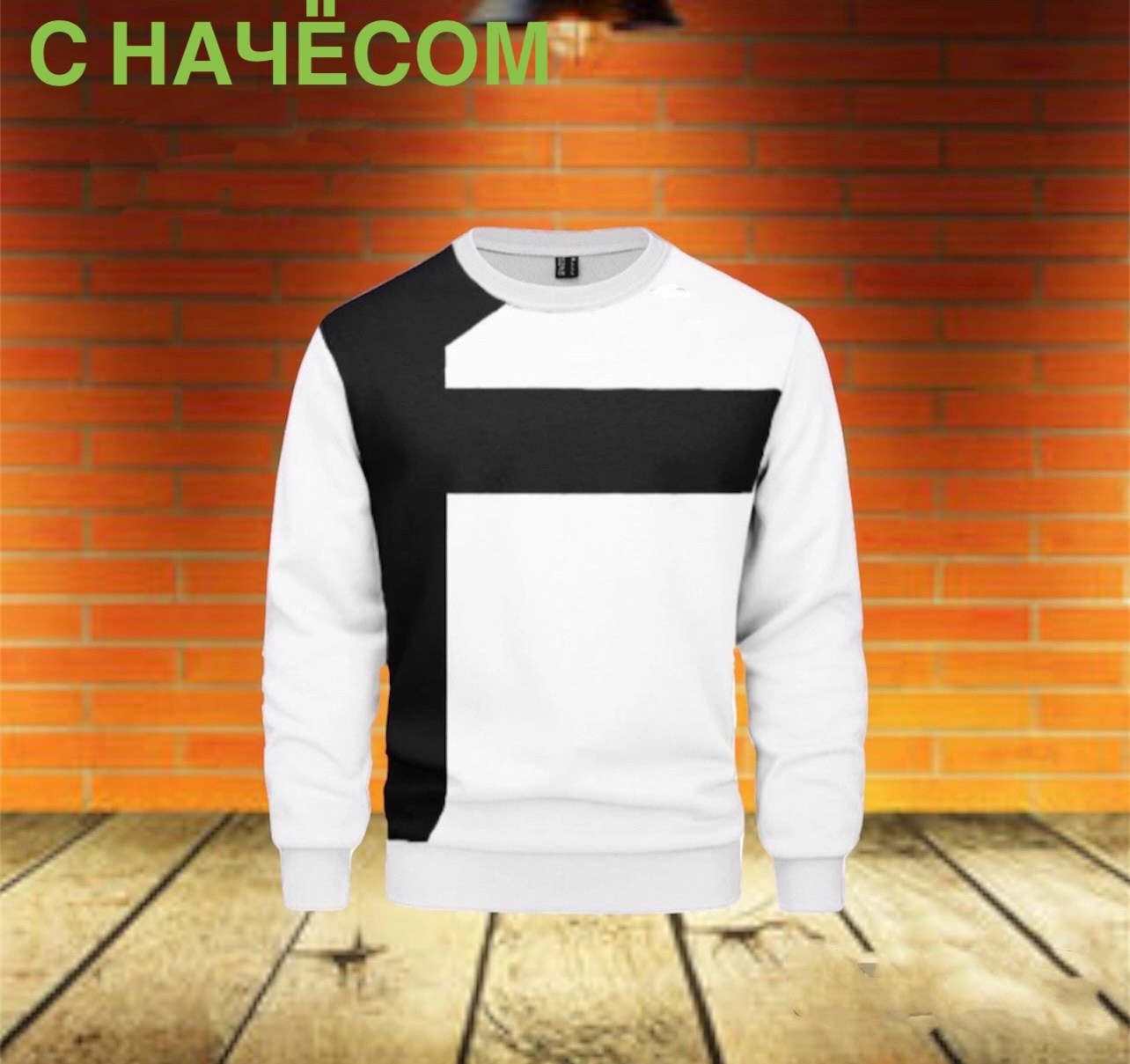 толстовка подростковая,спортивные свитшоты,модная толстовка,одежда толстовка,мужские свитшоты