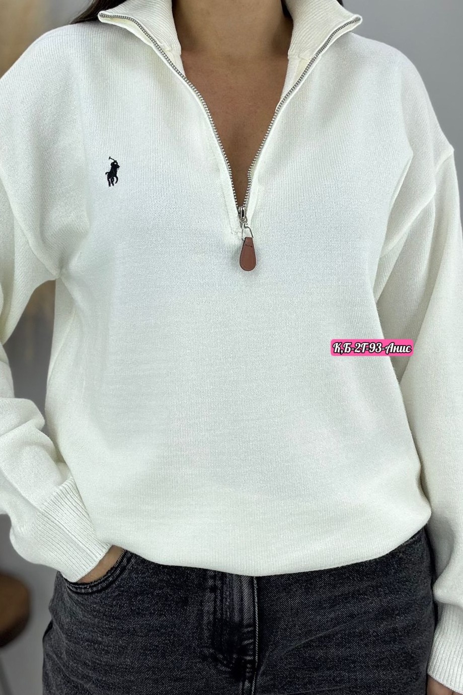 кофта женская,свитера женские,женский джемпер,кофта с замком,свитер поло женский