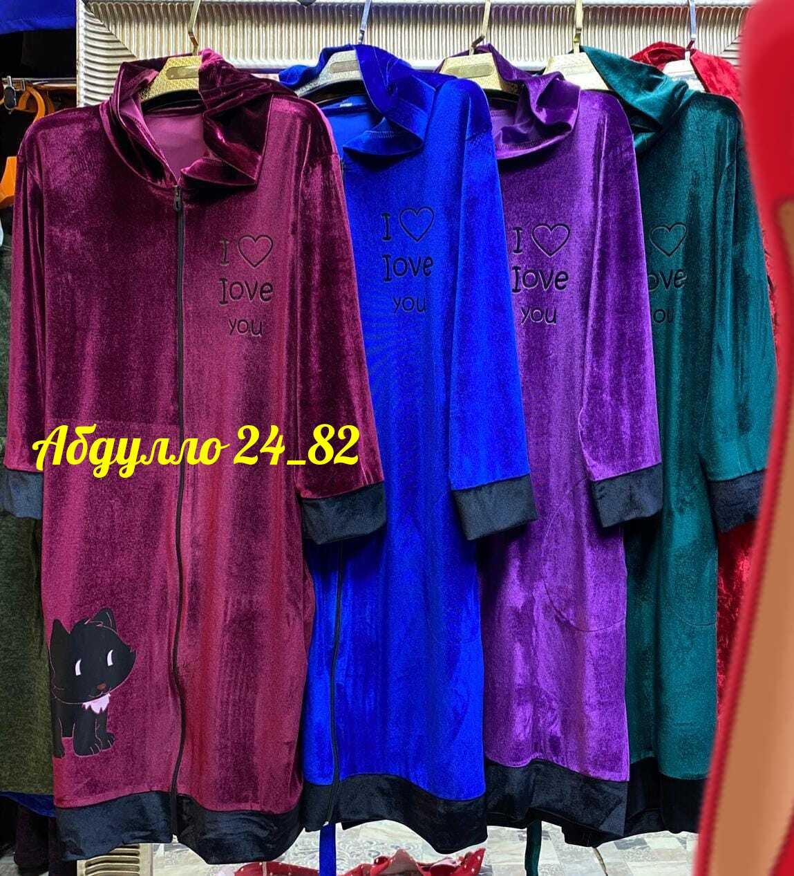 женский велюровый халат,халат женский,велюровый халат,халат велюр,халат из велюра