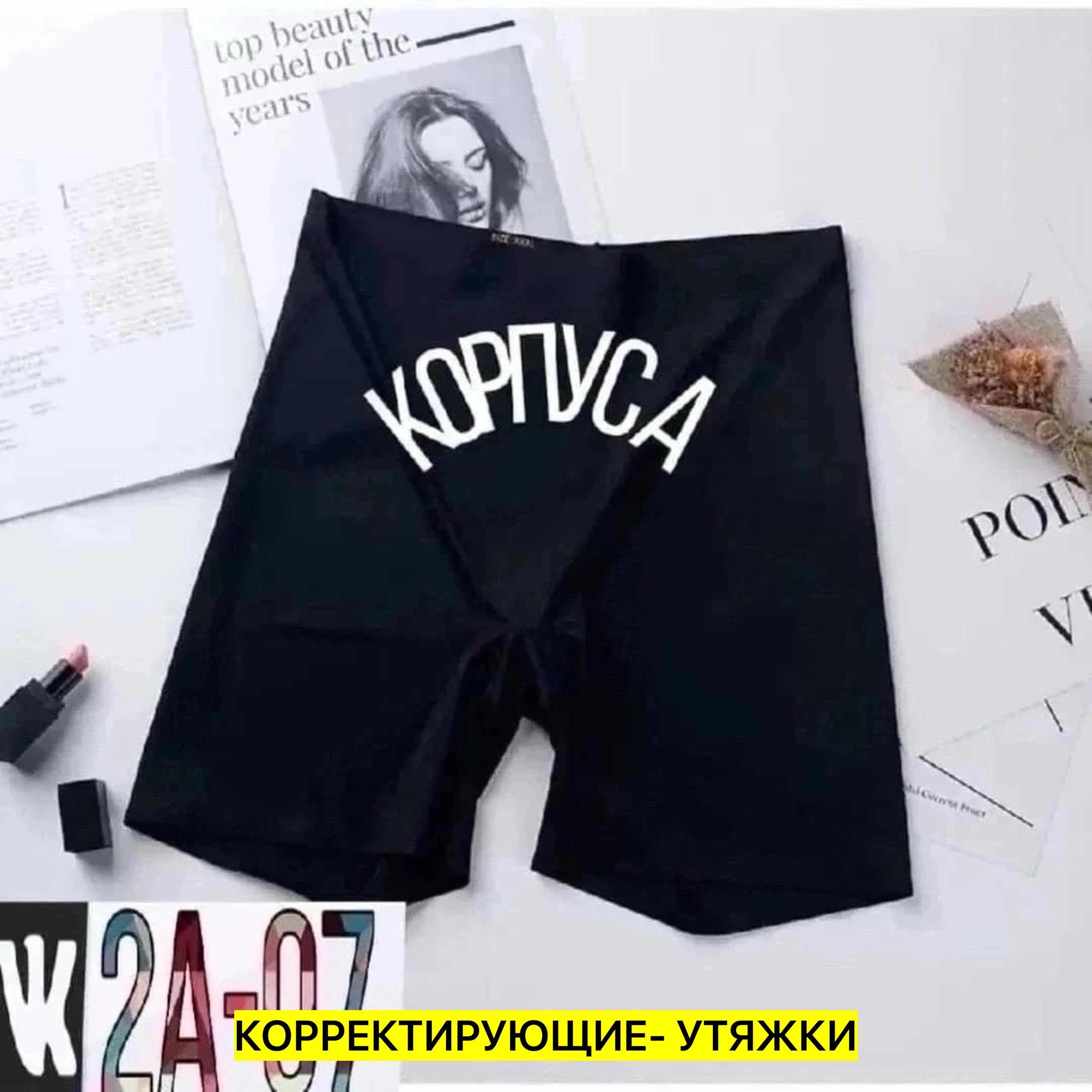 корректирующее белье для женщин,корректирующее белье,утягивающее корректирующее белье,корректирующее белье для женщин корректирующий,утягивающее белье