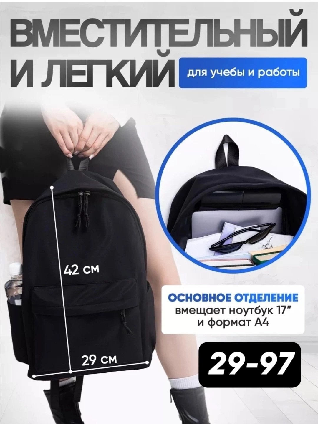 повседневный рюкзак,рюкзак школьный спортивный городской для ноутбука,рюкзак женские школьный,рюкзак,школьные рюкзаки