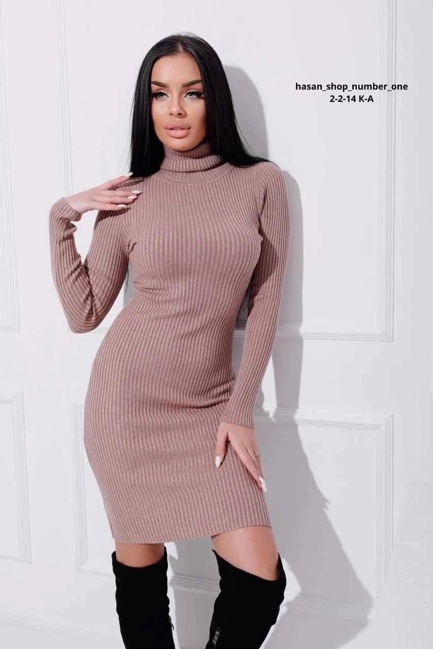 женская платья лапша,теплое платье лапша,трикотажное платье лапша,платье лапша с длинными рукавами,платье лапша