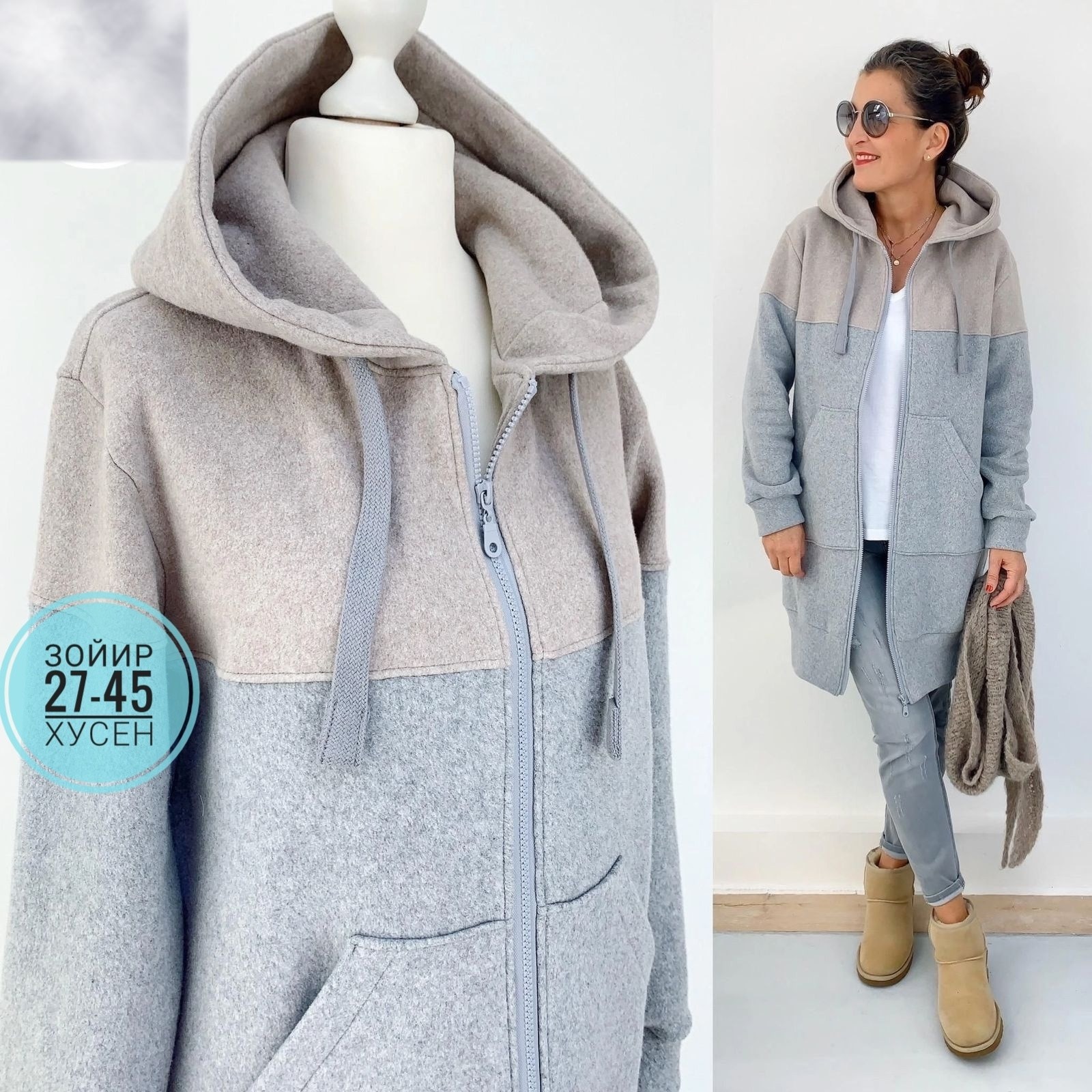 кардиган,женский кардиган с капюшоном,кардиган на флисе женский,костюм из флиса модный,кардиган женский