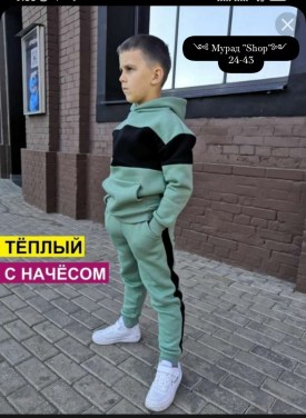 Костюм