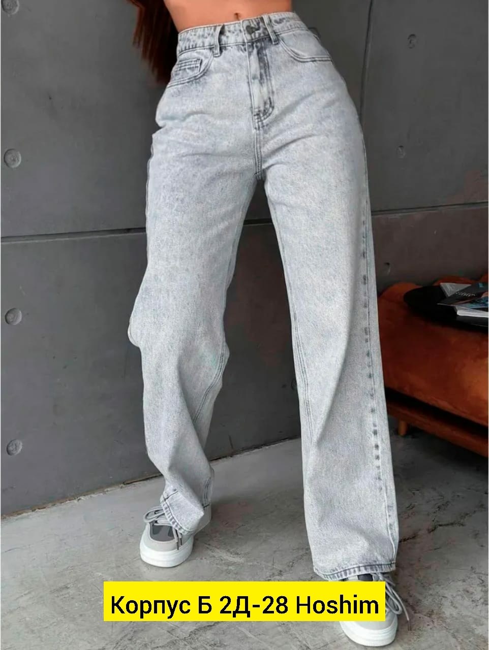 женские джинсы,джинсы женские широкие,джинсы брюки,женские джинсы и брюки,брюки джинс