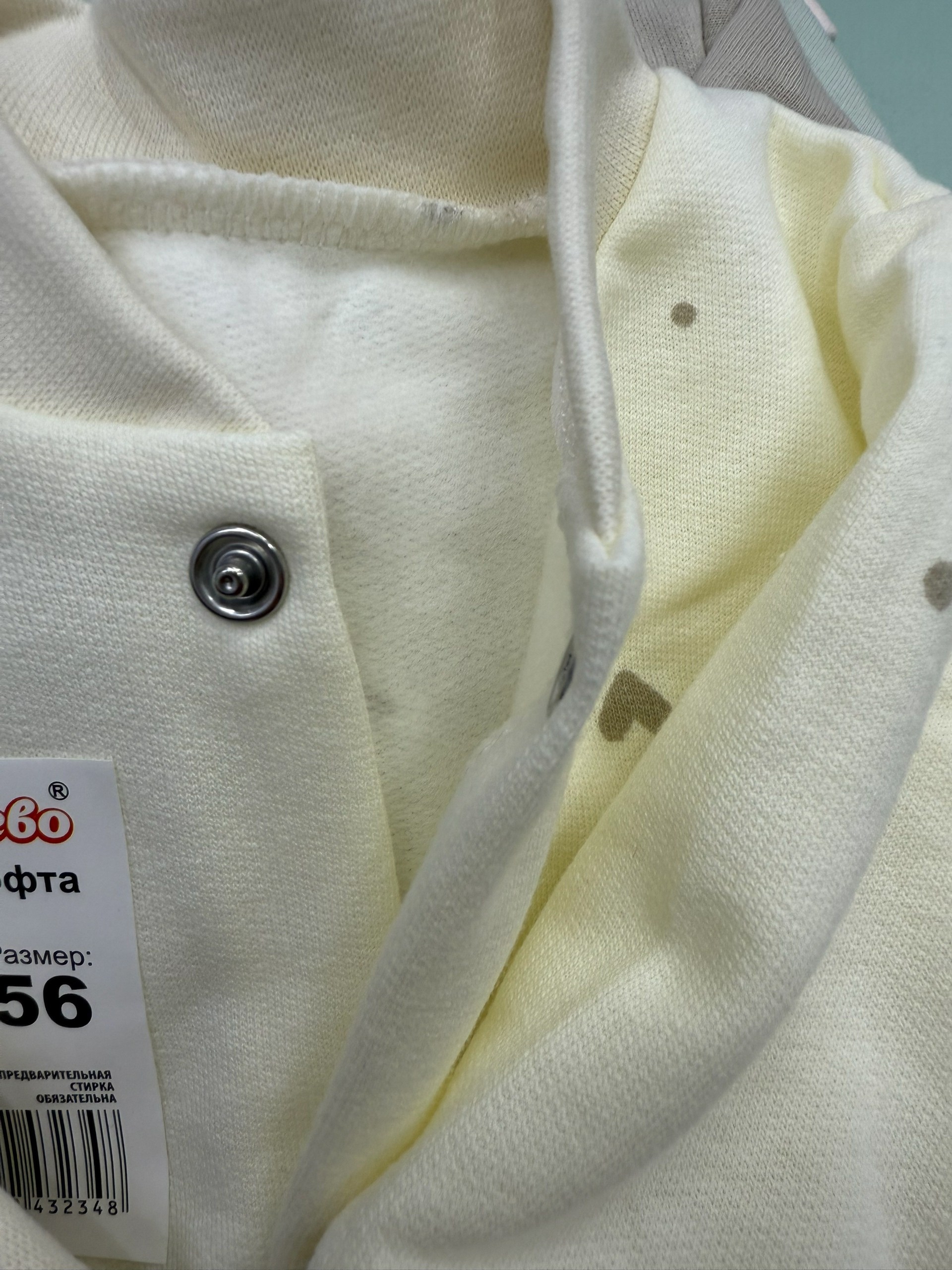 кофточка для новорожденного интерлок,кофточка новорожденного,кофточка для малыша,кофта для новорожденного,кофта для малыша