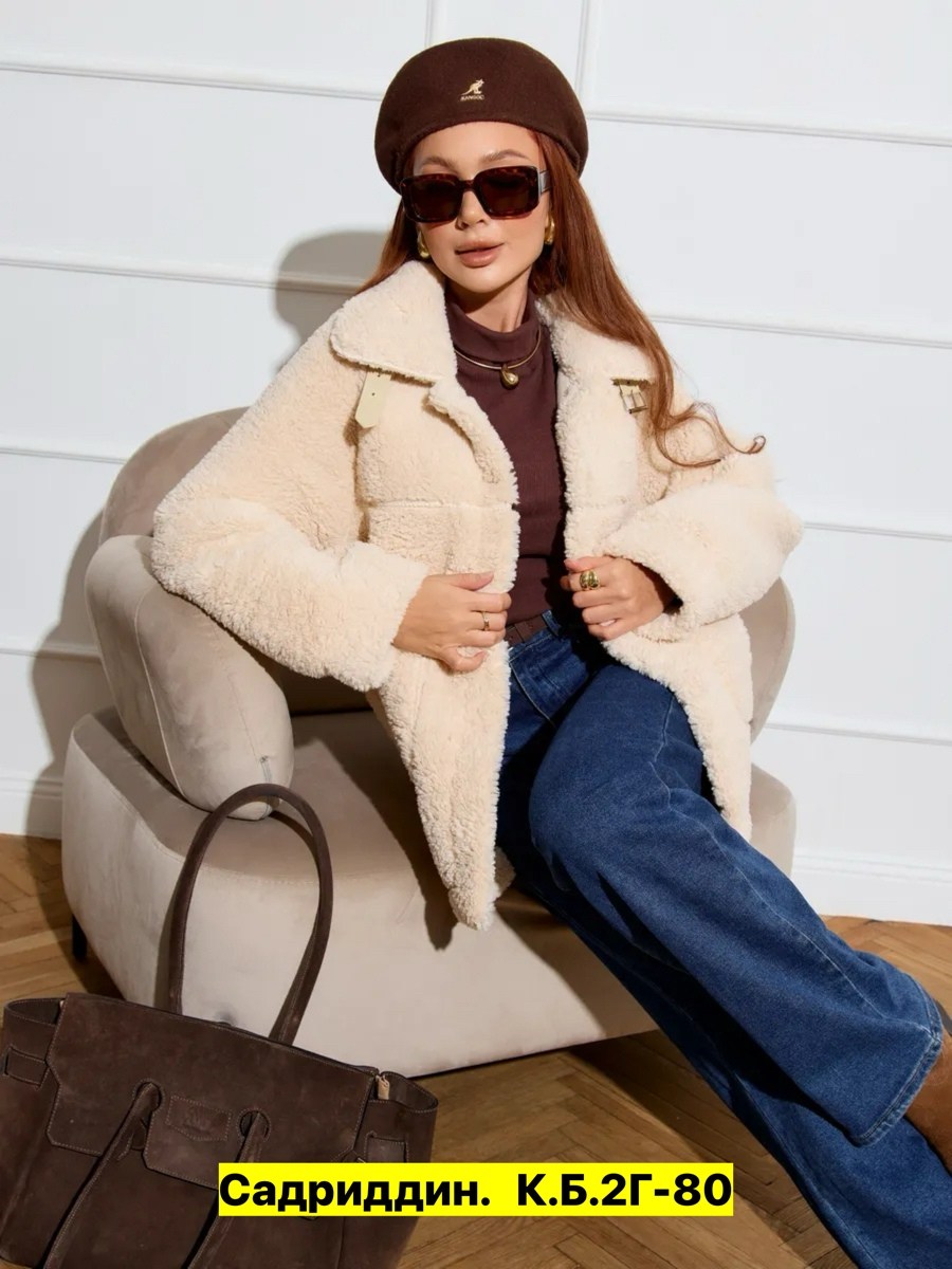 шубка тедди чебурашка короткая экошуба оверсайз,пальто барашек,шуба искусственная женская,шубка,полупальто женское