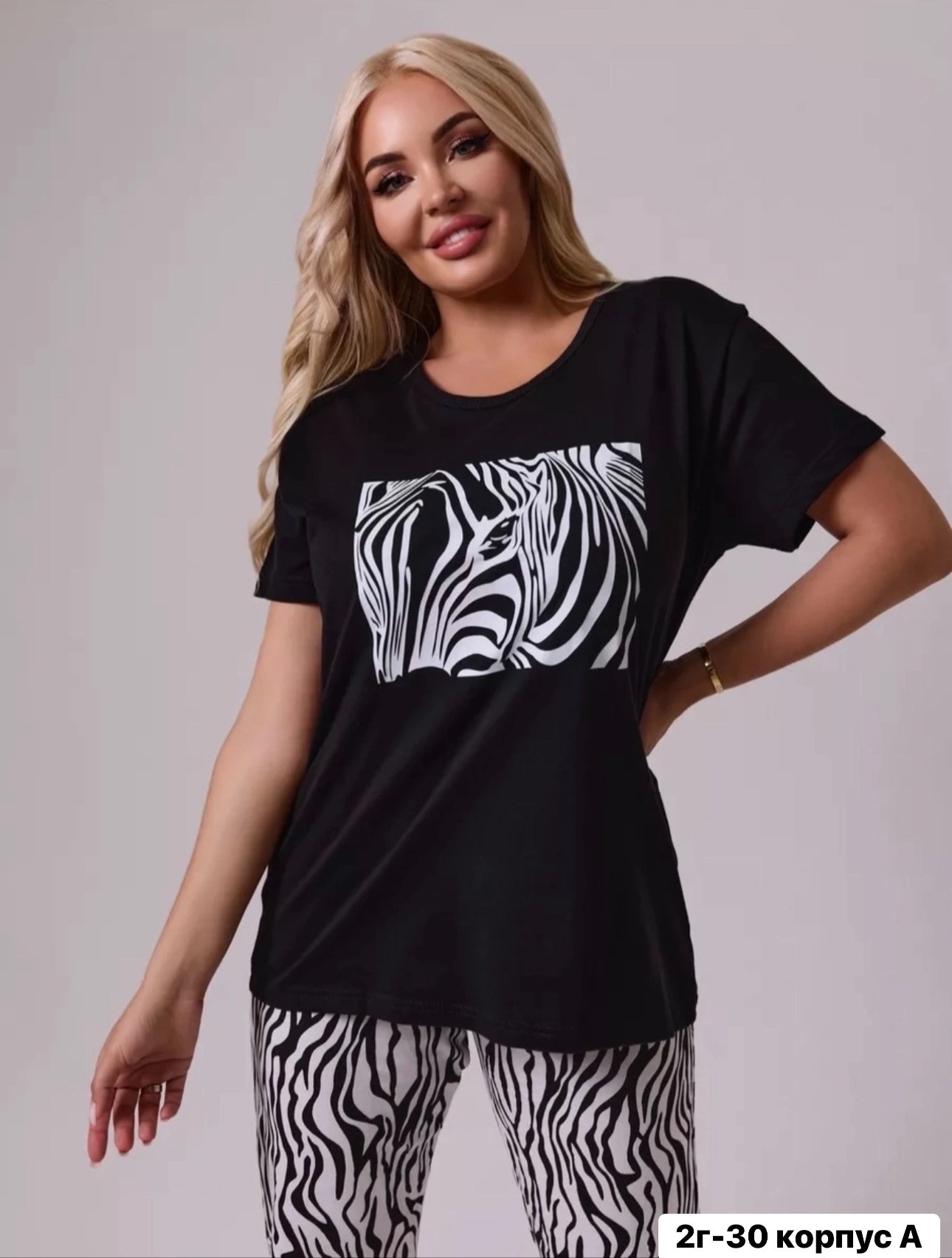 пижама с бриджами трикотажная,пижама с бриджами,домашний костюм с бриджами,пижама женская с бриджами домашний костюм,женская пижама с бриджами