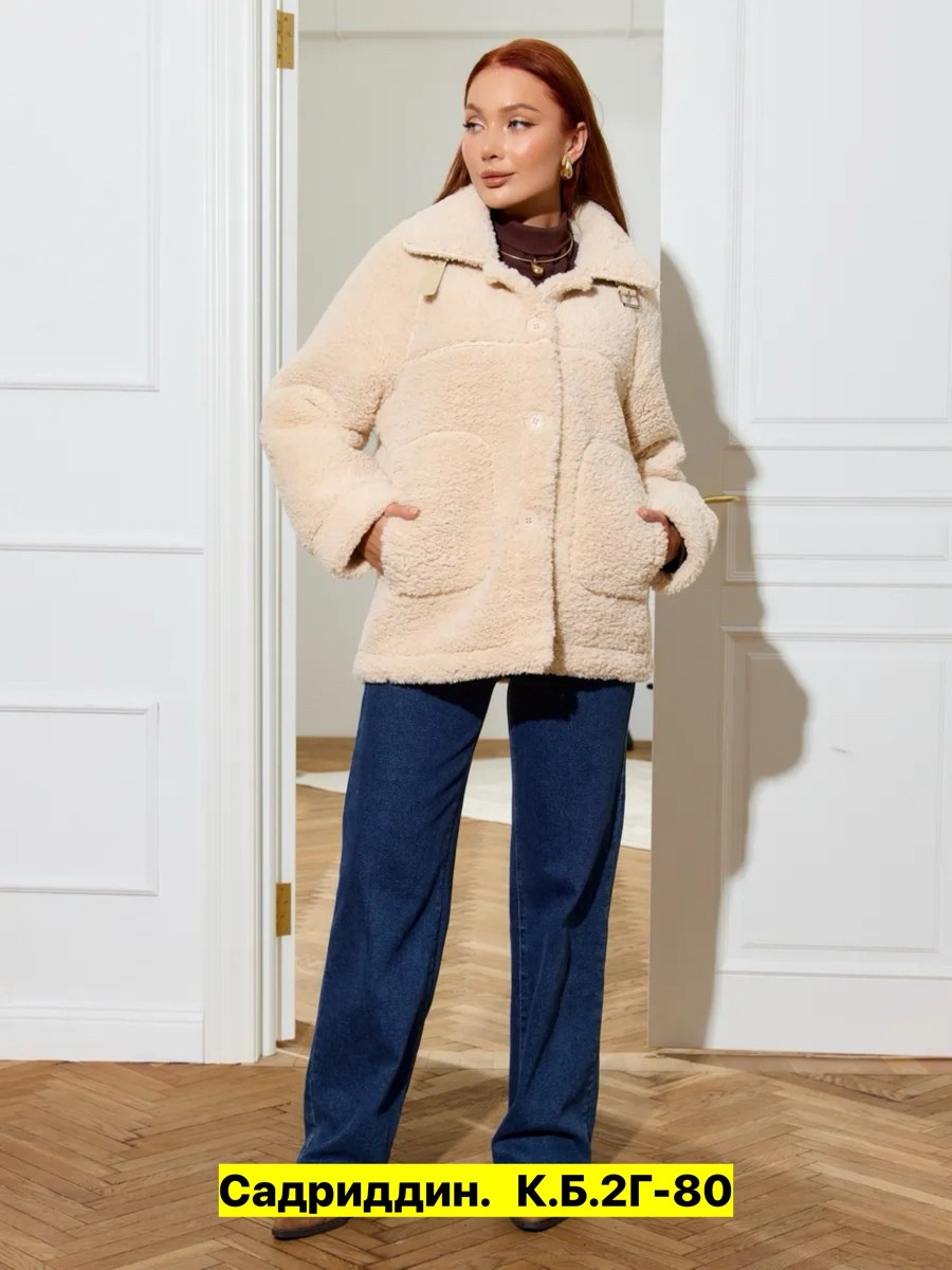 шубка тедди чебурашка короткая экошуба оверсайз,пальто барашек,шуба искусственная женская,шубка,полупальто женское