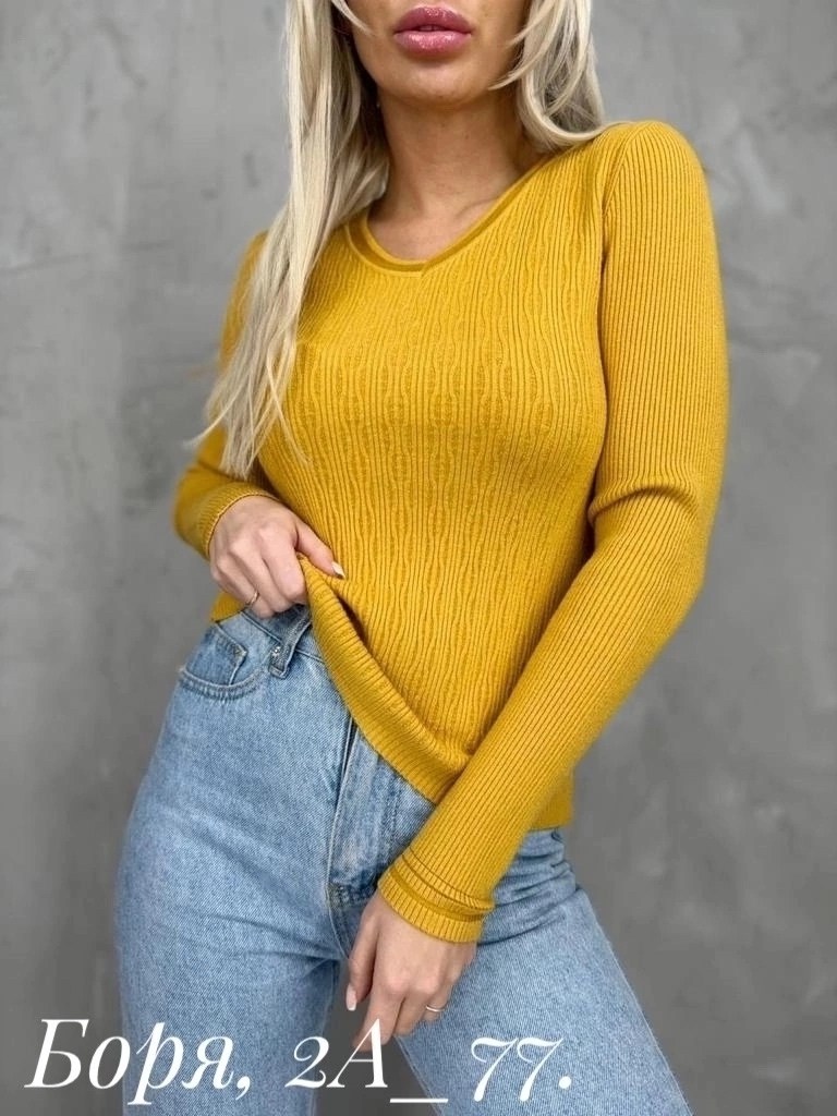 кофта лапша,кофта женская,кофта свитер женский,базовая кофта,кофта лапша женская с вырезом