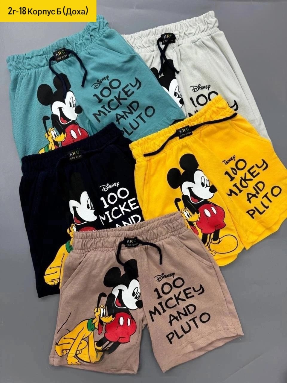 шорты детские,шорты детский,шорты для мальчик,шорты для малыша,шорты для детей