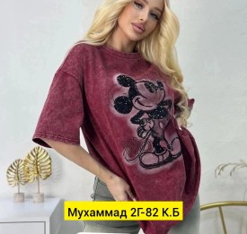 Футболка