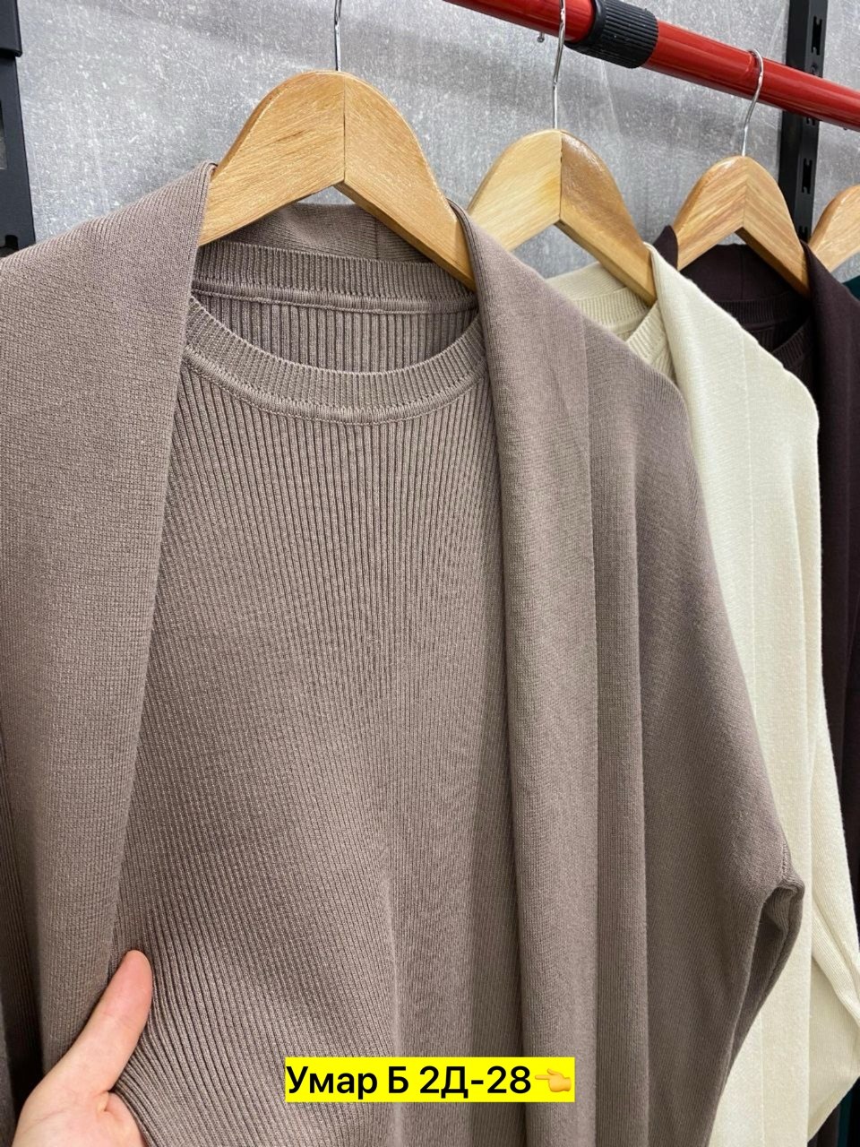 кофта женская,базовая кофта,трикотажные костюмы,модный джемпер,джемпера женские