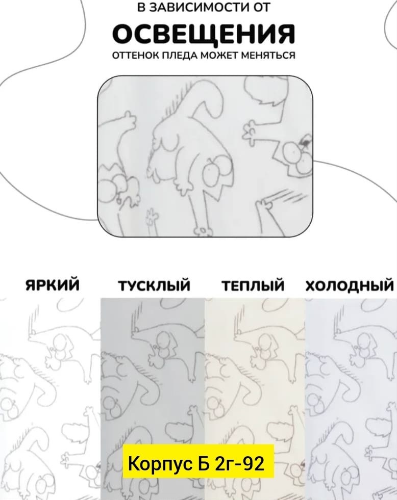 плед детский,детские пледы,трикотажная пеленка,полотенце вафельное,полотенца льняные