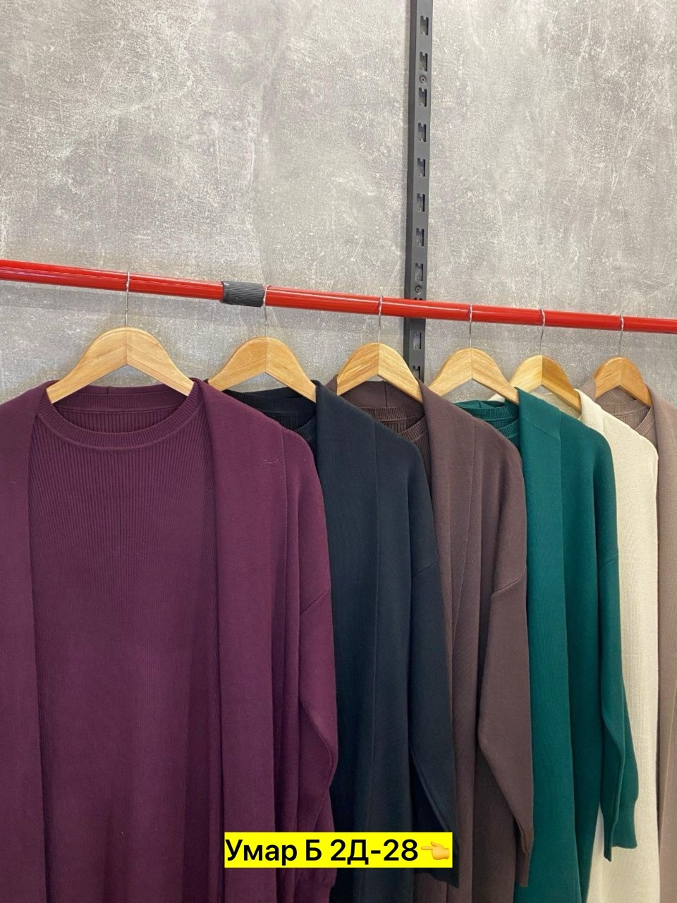 кофта женская,базовая кофта,трикотажные костюмы,модный джемпер,джемпера женские