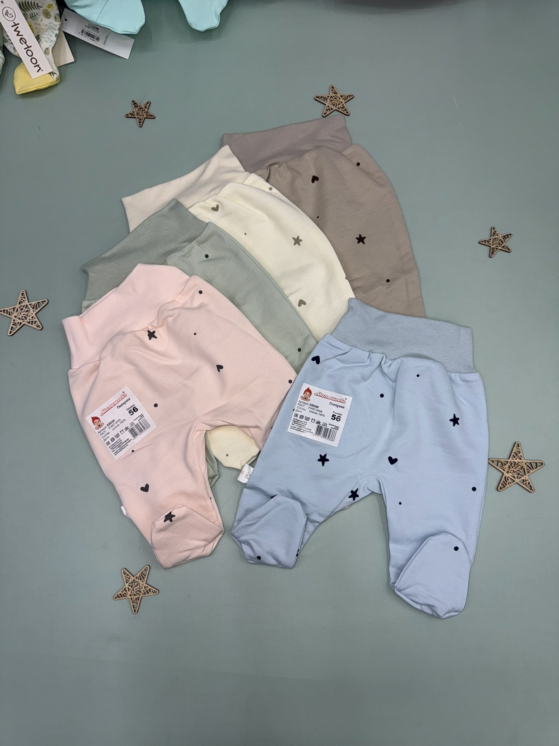 кофточка для новорожденного интерлок,кофточка новорожденного,кофточка для малыша,кофта для новорожденного,кофта для малыша