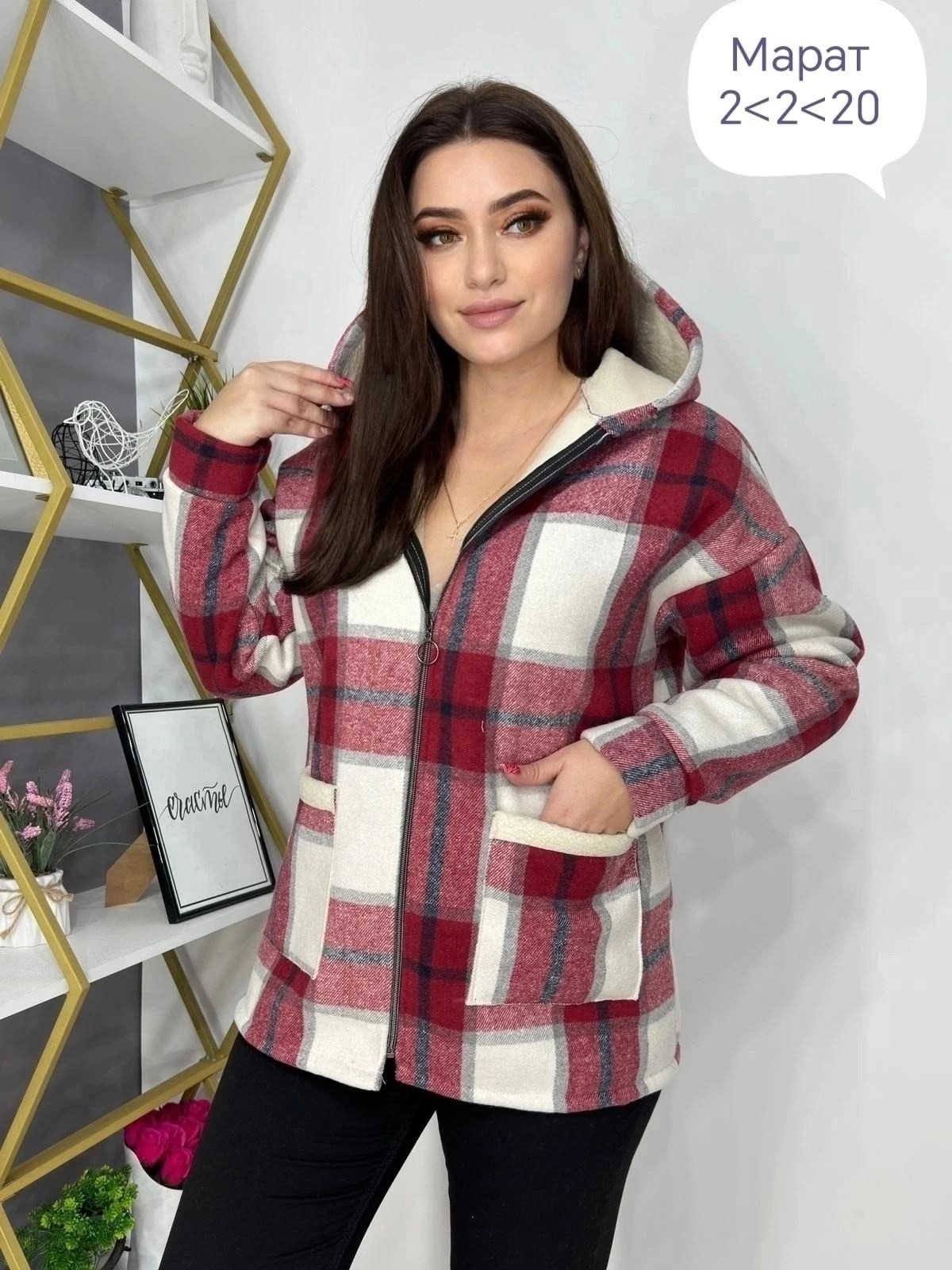 рубашка клетку с капюшоном,рубашка оверсайз в клетку с капюшоном,женские кардиганы,рубашка утепленная в клетку,рубашка кардиган