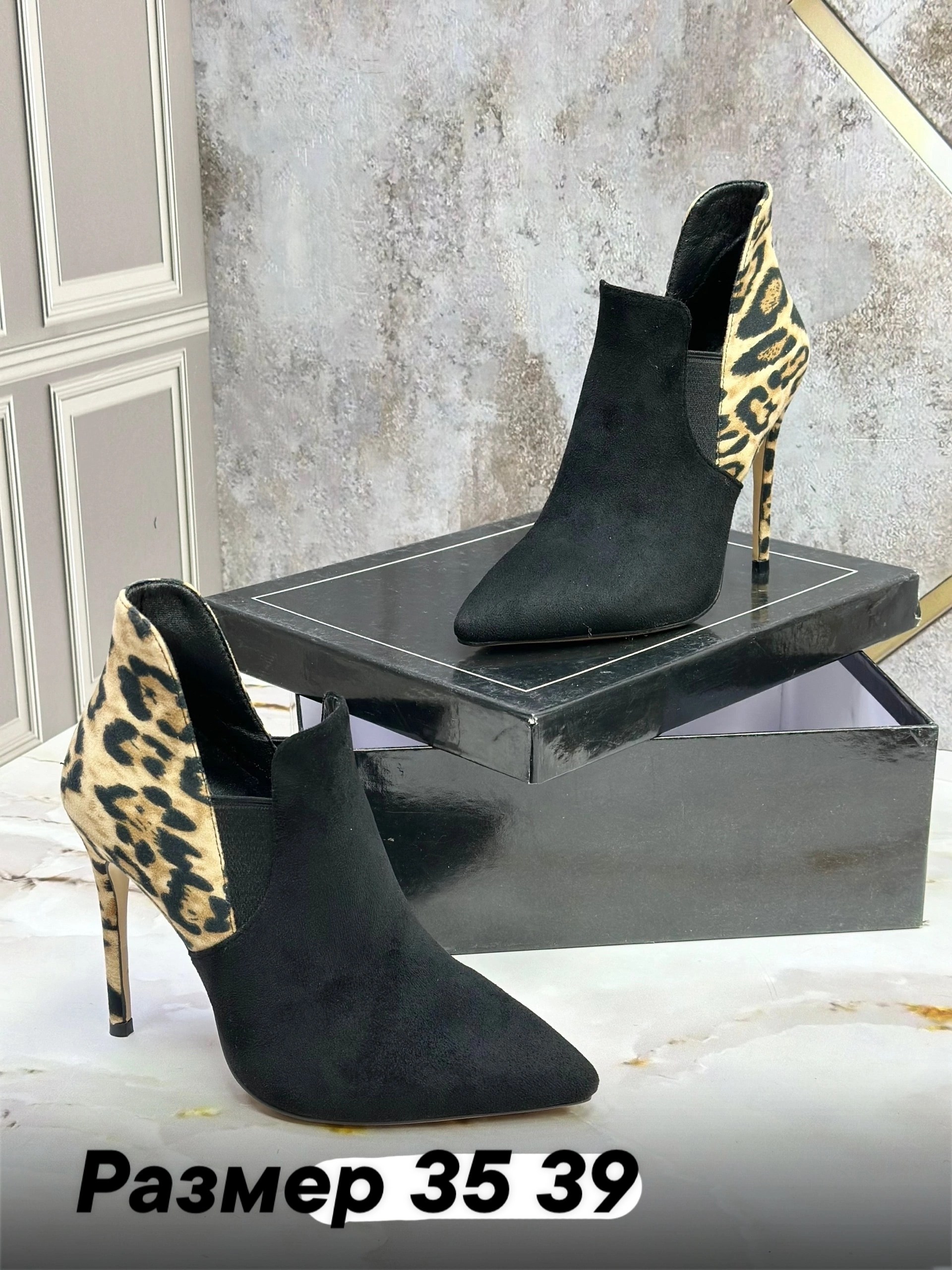 ,ботильоны женские,ботильоны,ботильоны классика, женская