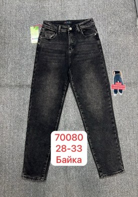 Брюки
