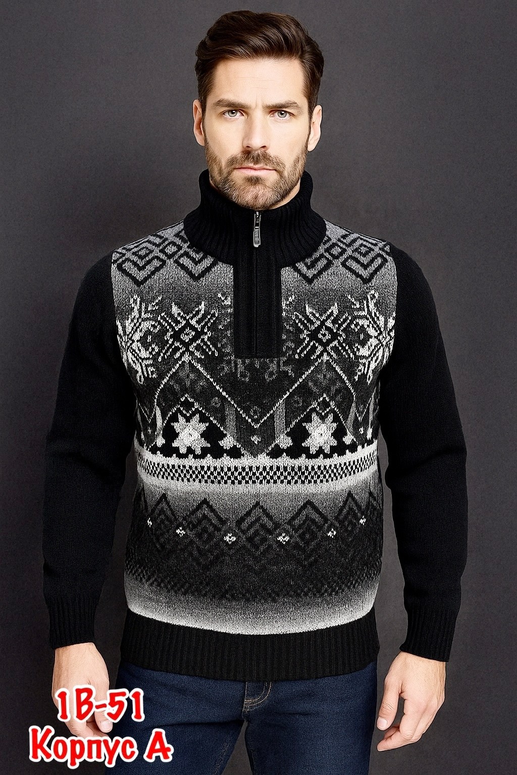 мужской джемпер свитер,свитера мужская,свитер джемпер,свитер с горлом,свитер кофта