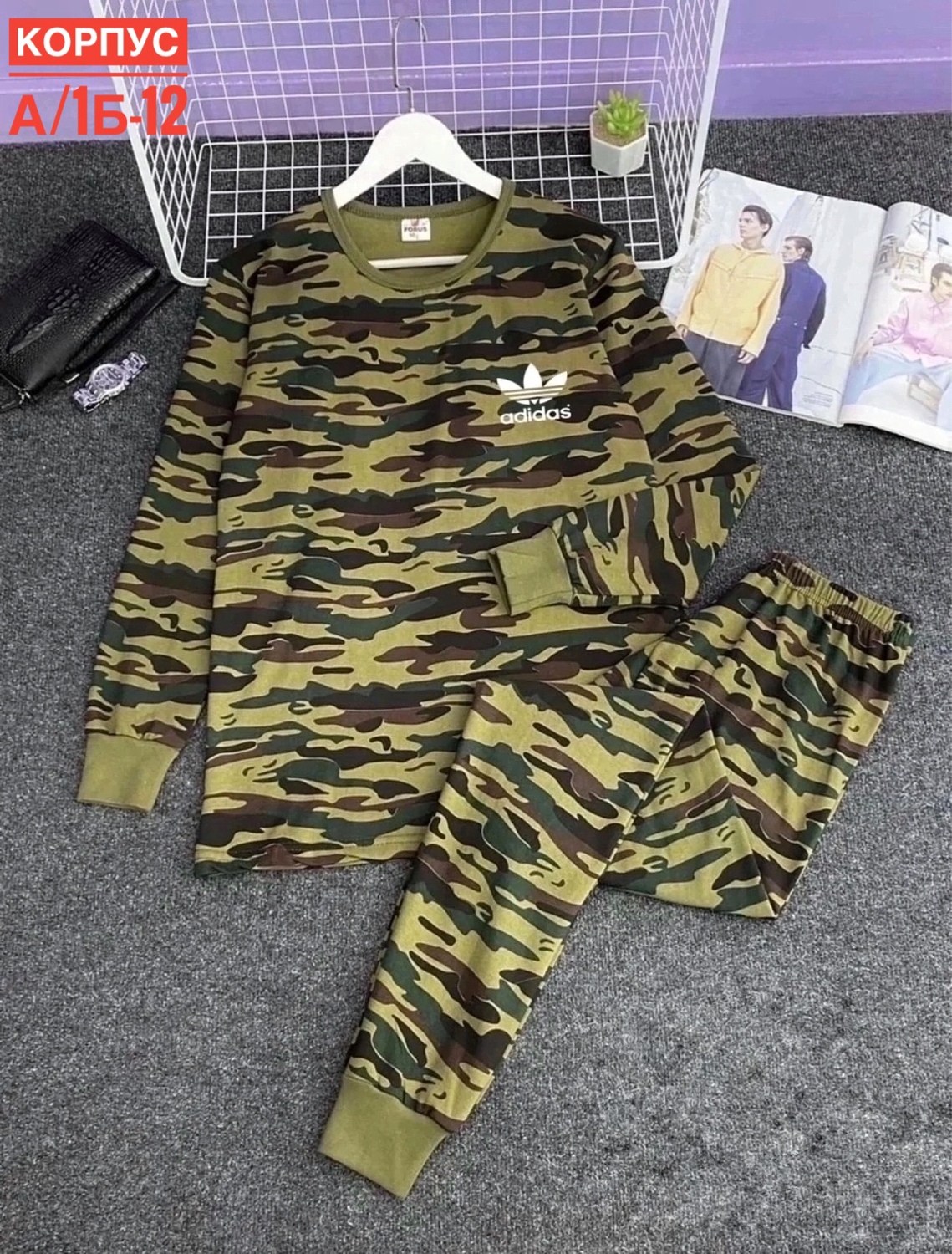 ,костюмы двойки,термобелье с начесом,термобелье мужские